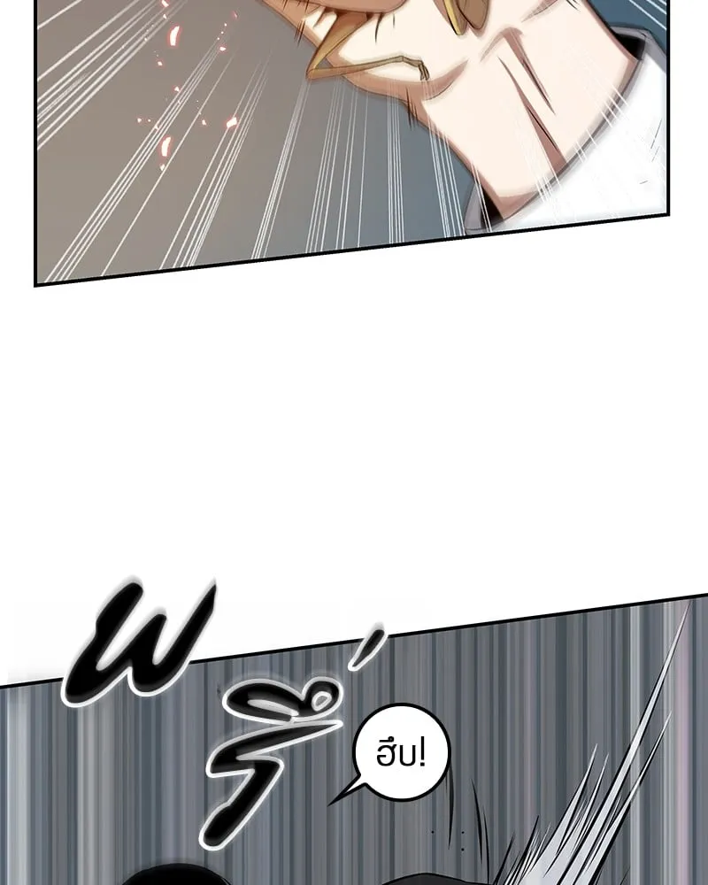 Omniscient Reader ตอนที่ 5 หน้า 59