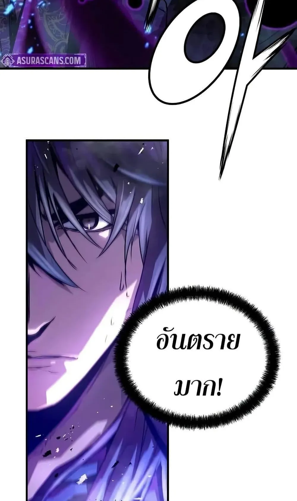 Absolute Regression ตอนที่ 55 หน้า 10