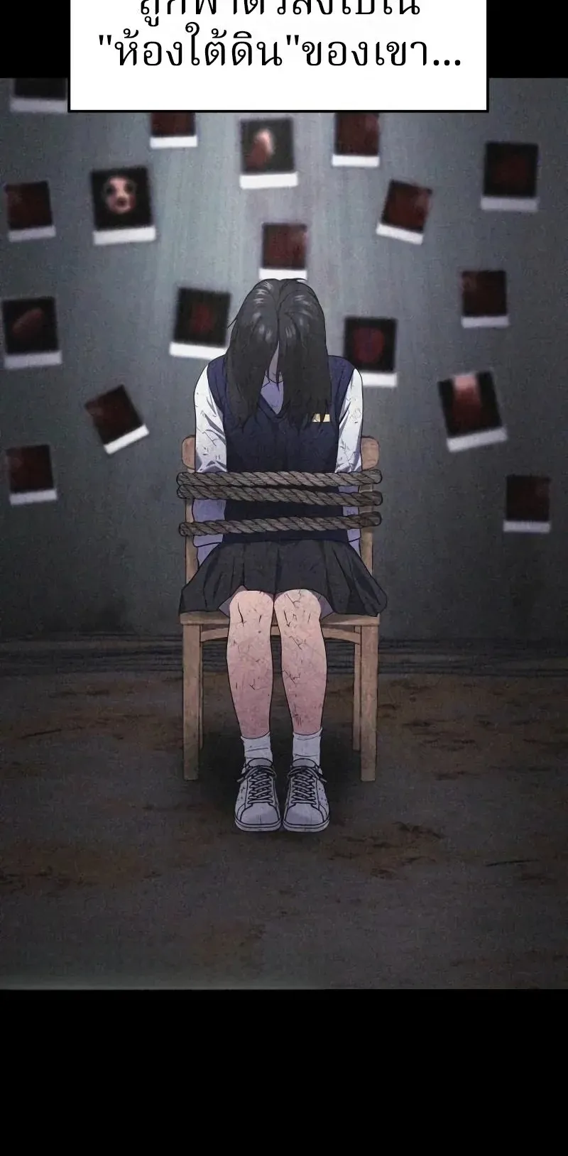 Why You Shouldn’t Enter a Haunted House ตอนที่ 18 หน้า 18