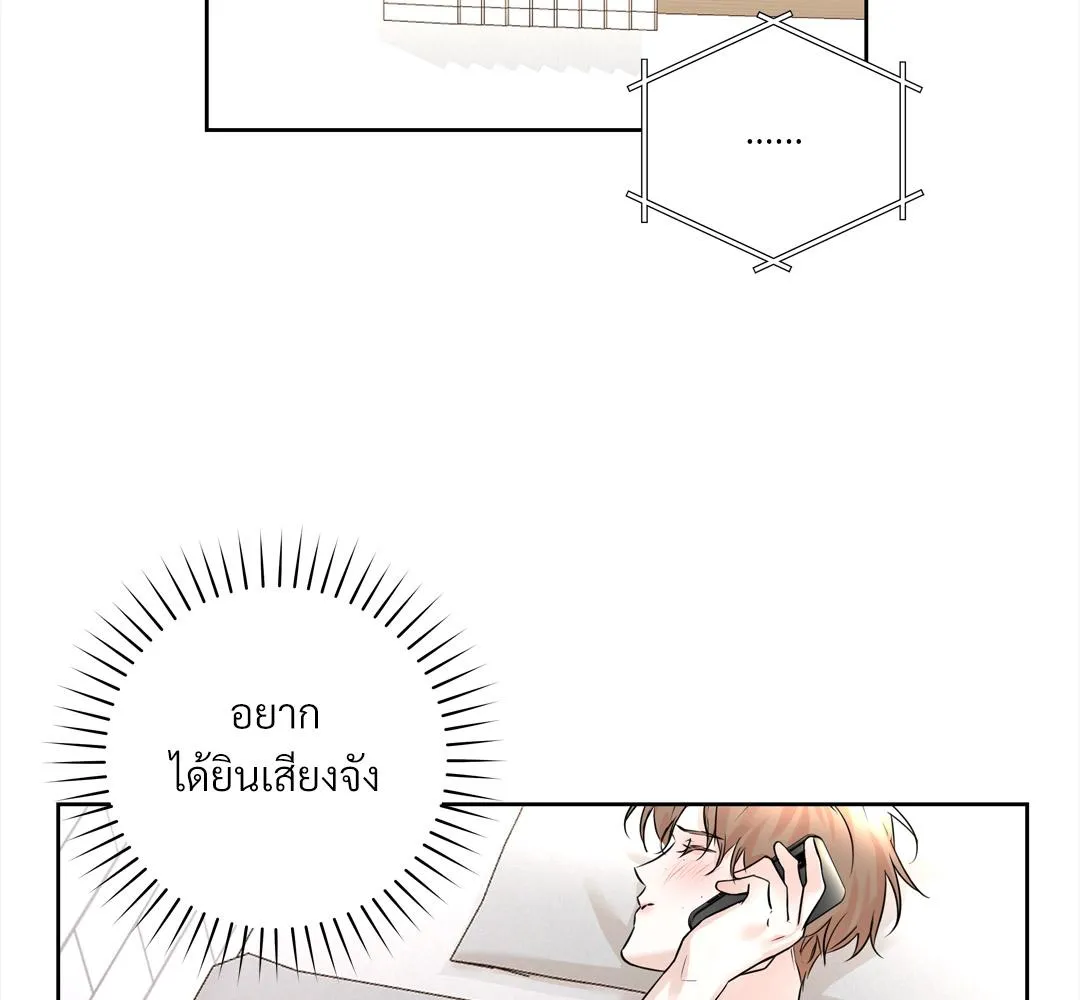 CAMBOY BUNNY (R+) ตอนที่ 12 หน้า 53