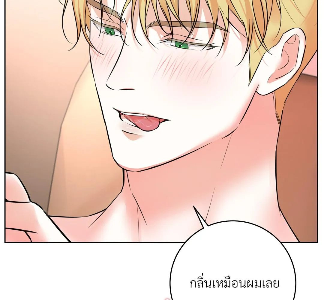 CAMBOY BUNNY (R+) ตอนที่ 14 หน้า 14