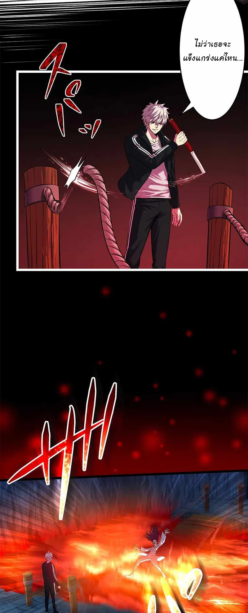 Prison’s Deadly Maze ~The Invincible Assassin’s Conquest of Diablo’s Forest~ ตอนที่ 2 หน้า 26