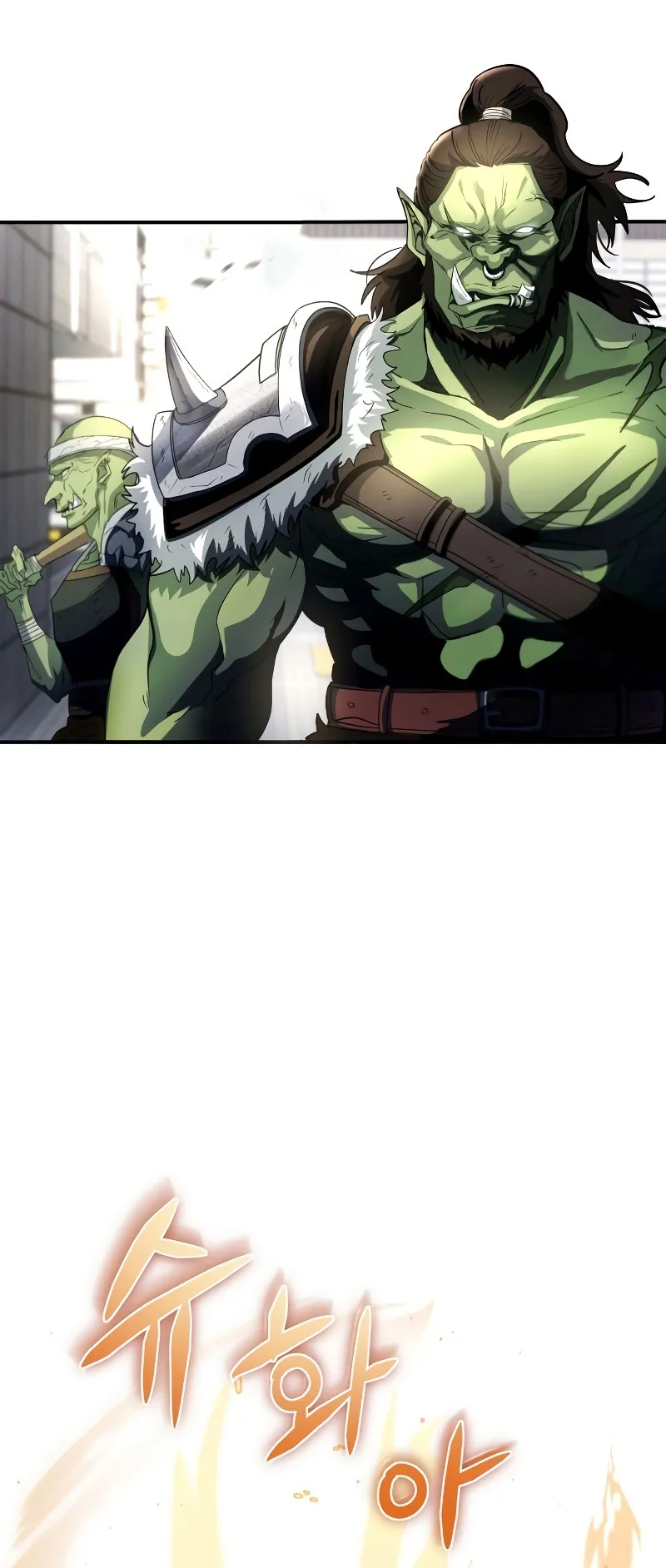 Gods Gambit ตอนที่ 1 หน้า 71