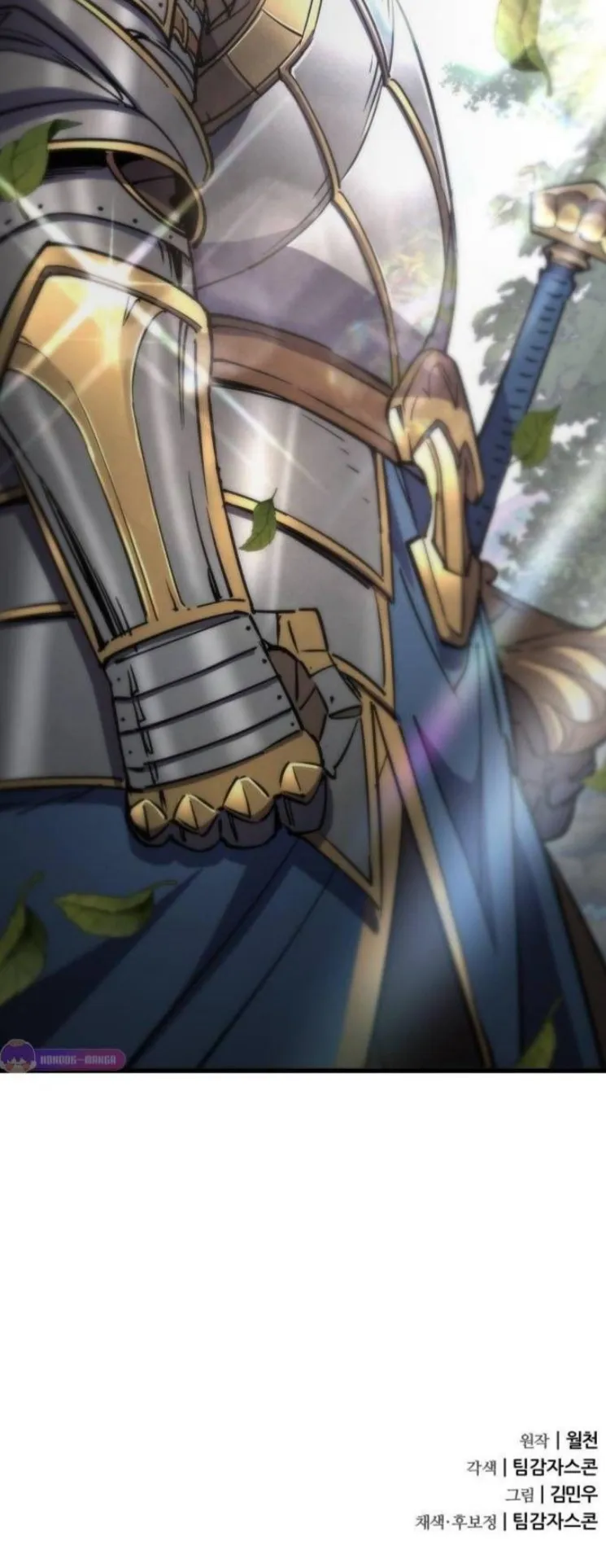 The Genius Mage Who Uses His Fists ตอนที่ 13 หน้า 82