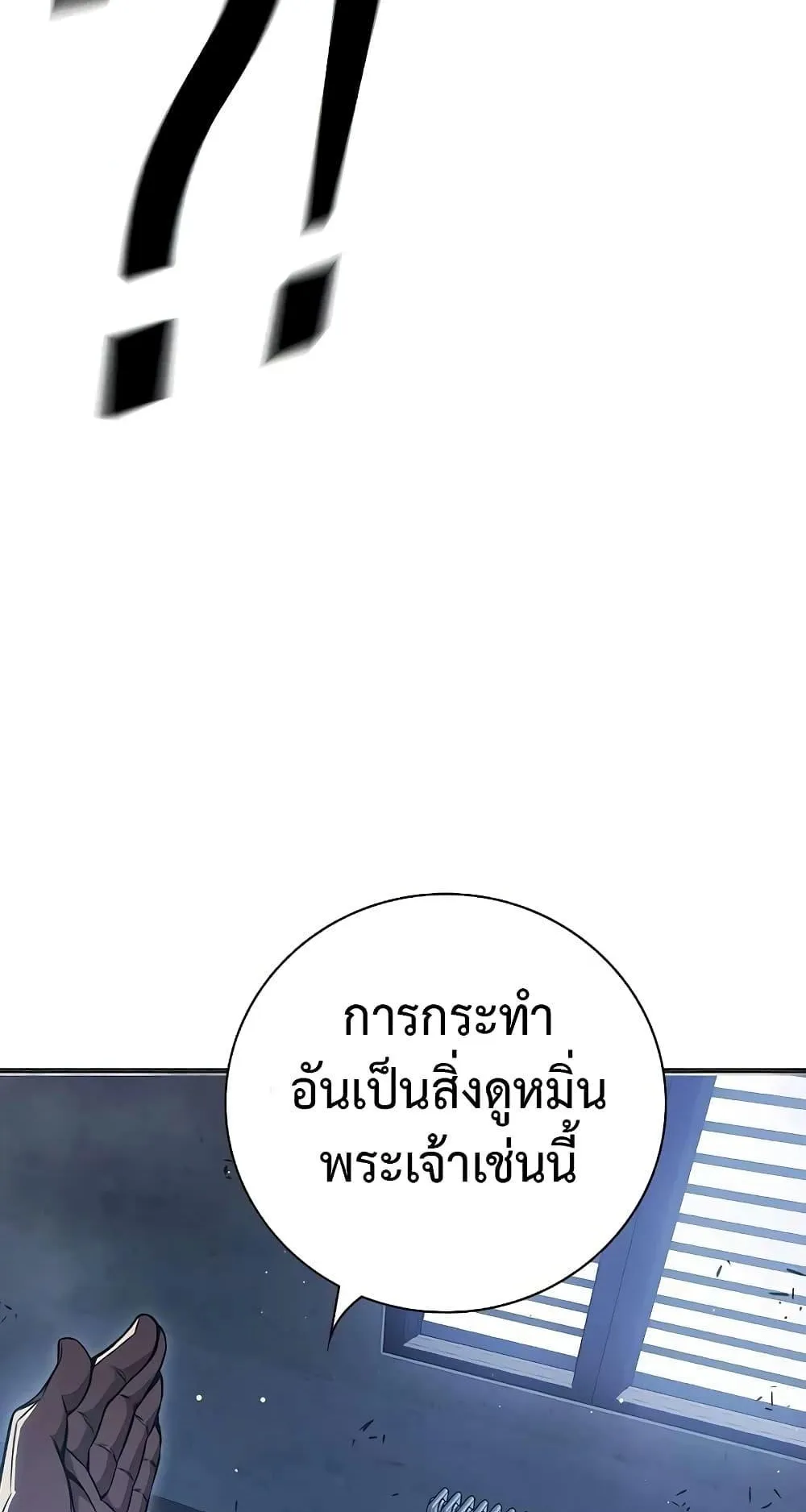 Juvenile Prison ตอนที่ 18 หน้า 109