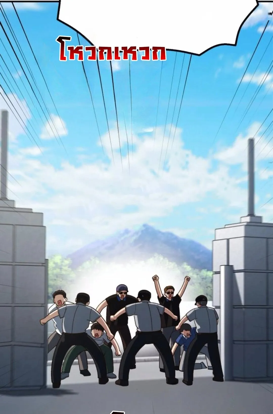 The Genius Wants to be Ordinary! ตอนที่ 30 หน้า 45