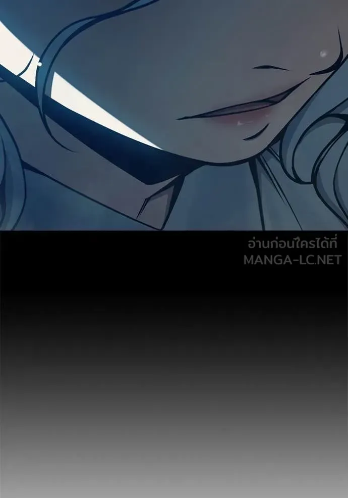 Juvenile Prison ตอนที่ 75 หน้า 48