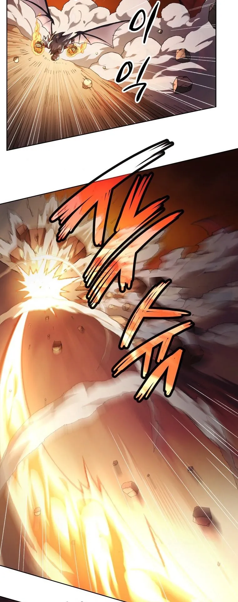 Player Who Returned 10000 Years Later ตอนที่ 1 หน้า 51