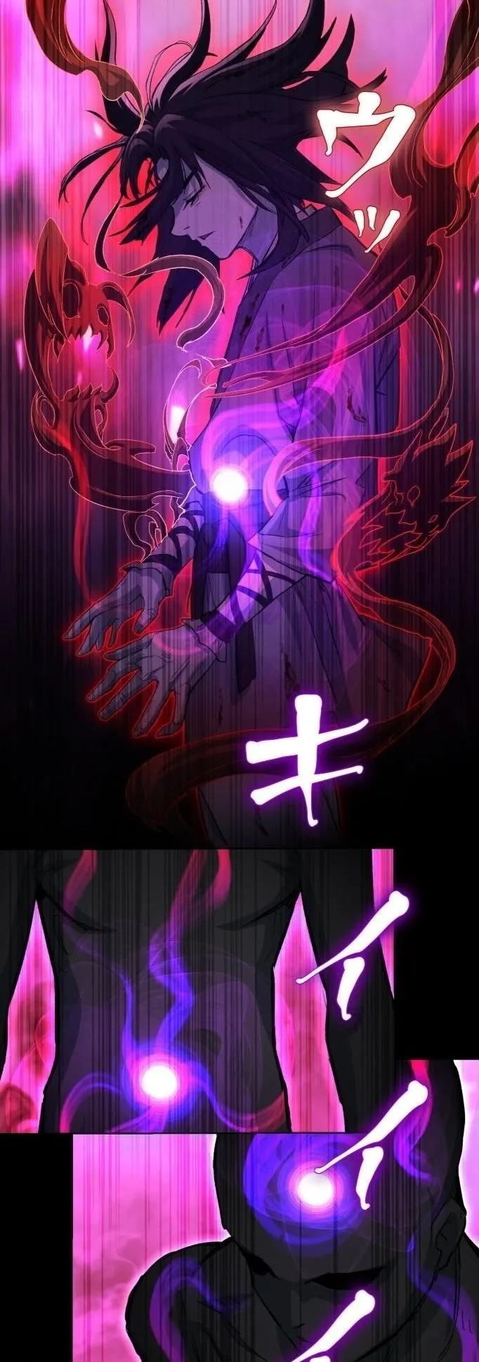 Unrivaled Spear Ghost ตอนที่ 2 หน้า 58