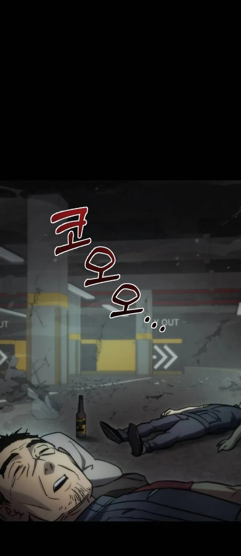 Hiding the logistics center in Apocalypse ตอนที่ 6 หน้า 25
