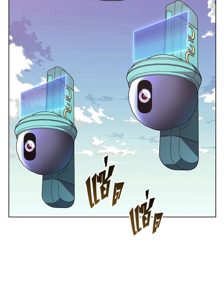Overgeared ตอนที่ 146 หน้า 31