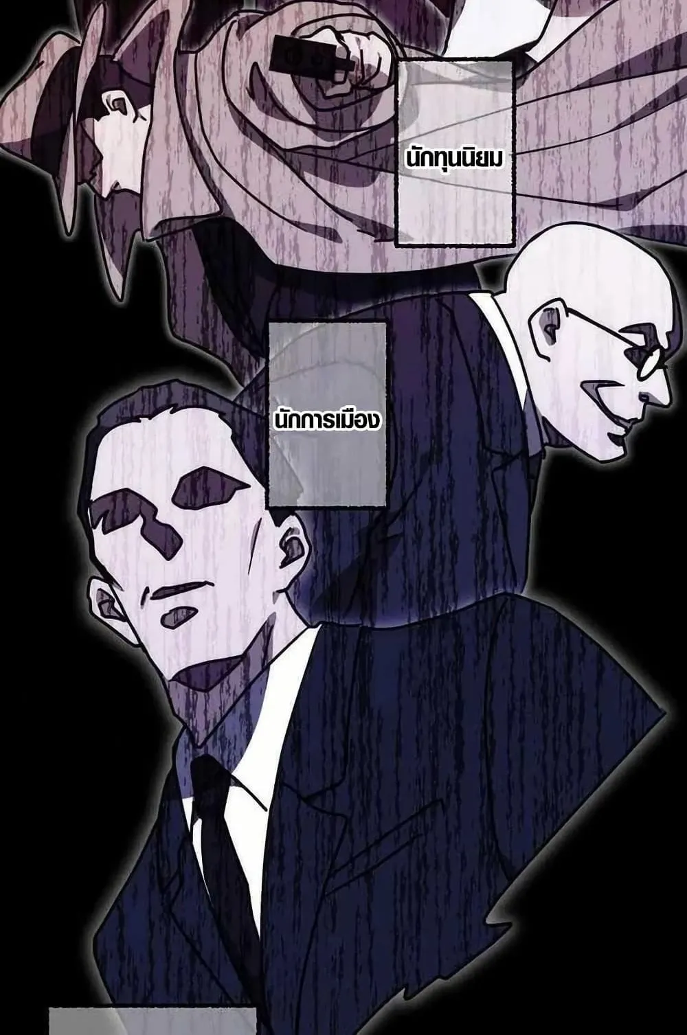 Aristocrat’s Revenge ตอนที่ 1 หน้า 44