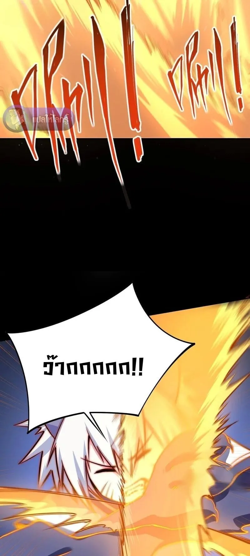 All People Scramble for the Tower: I Cleared 999 Floors in Advance ตอนที่ 41 หน้า 41