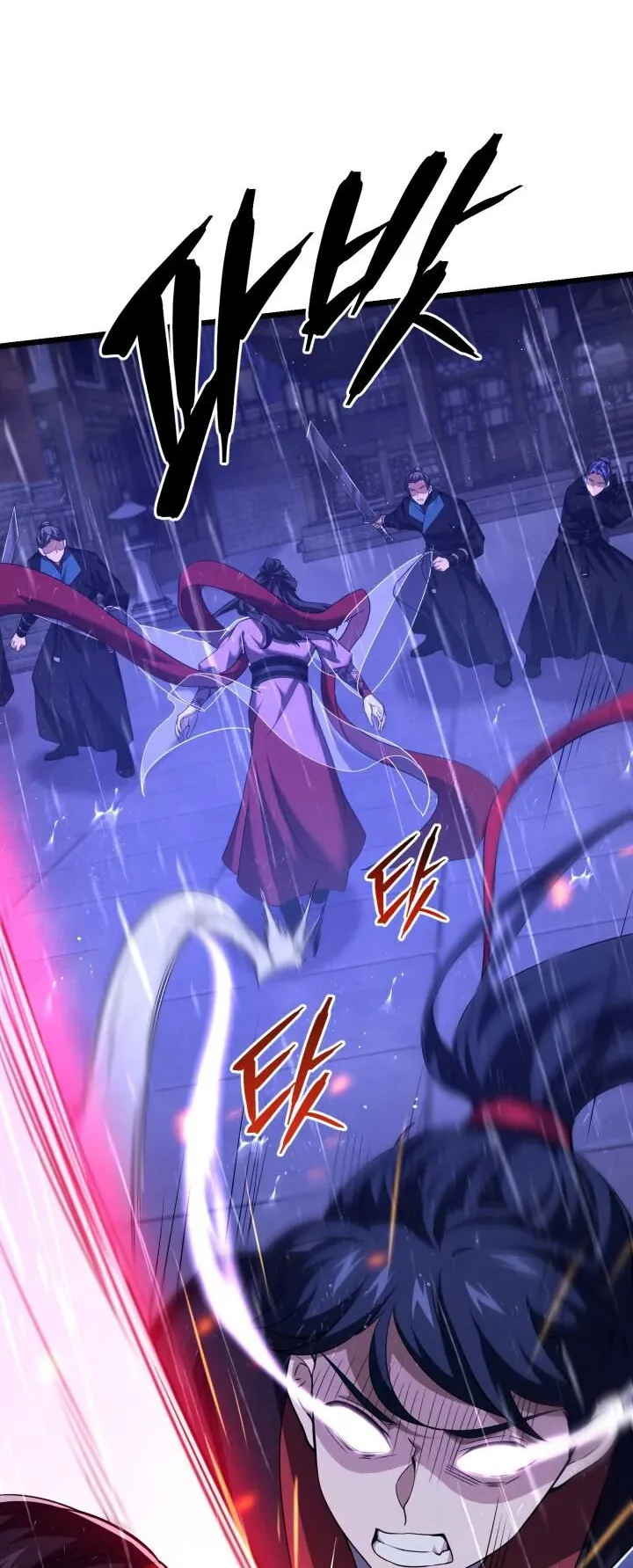 Reincarnation of the Martial God ตอนที่ 15 หน้า 72