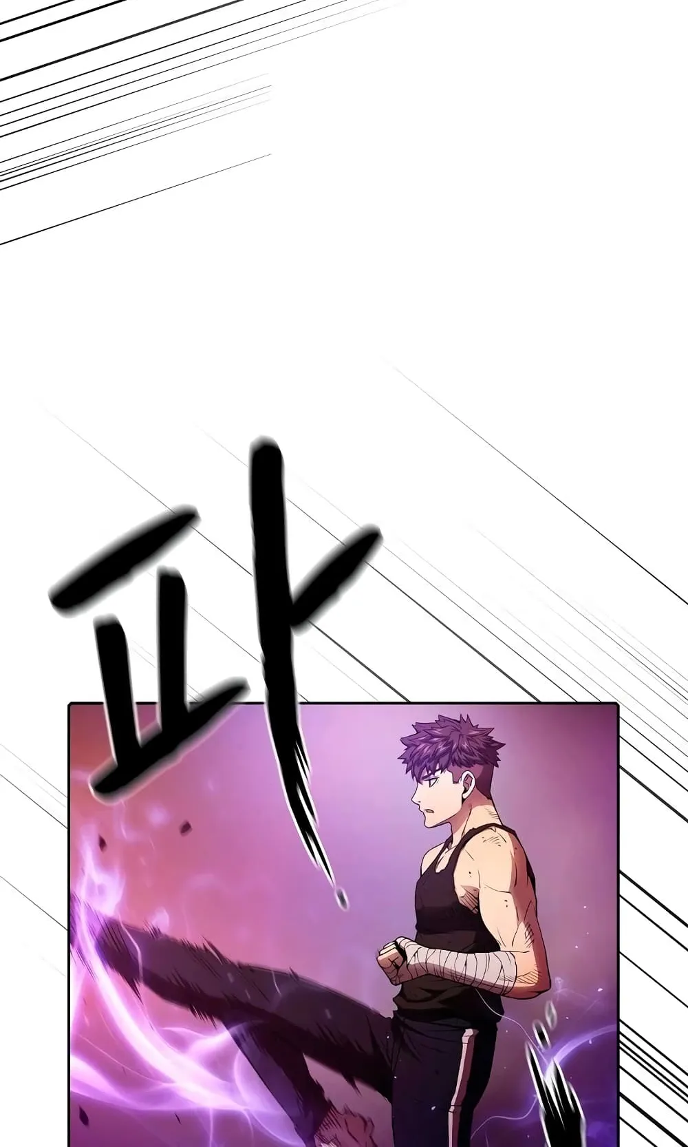The Constellation That Returned From Hell ตอนที่ 6 หน้า 57