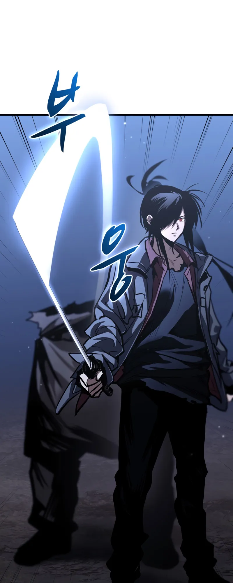 Dororo Re:Verse ตอนที่ 1 หน้า 116