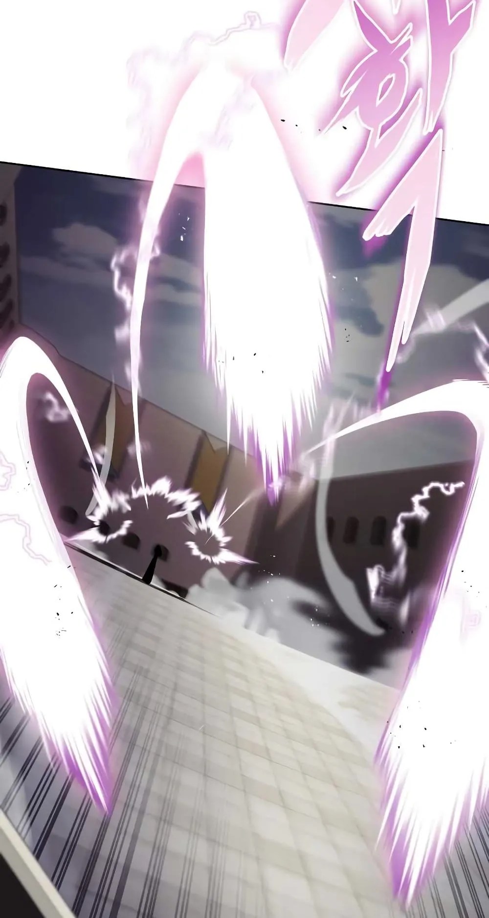 The Lazy Lord Masters the Sword ตอนที่ 32 หน้า 16