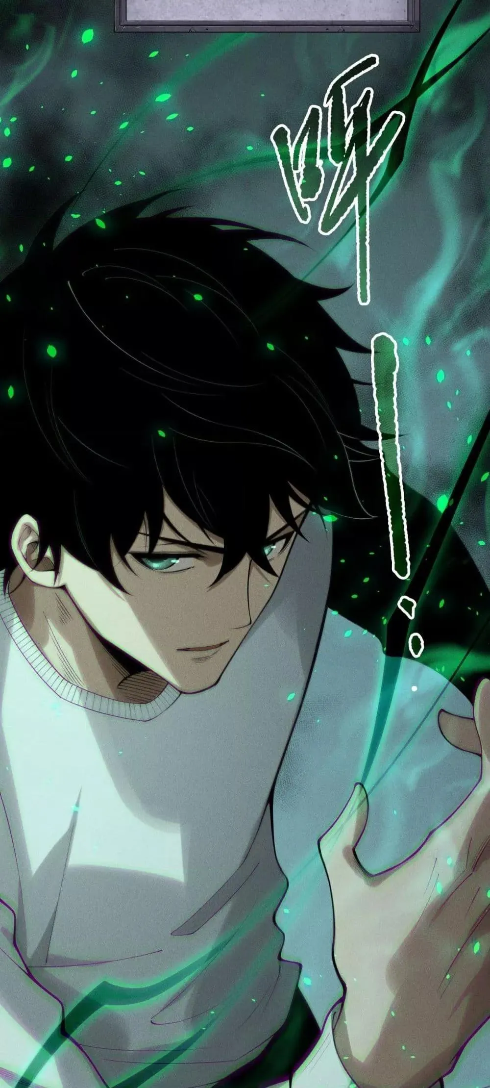 Disastrous Necromancer ตอนที่ 202 หน้า 18
