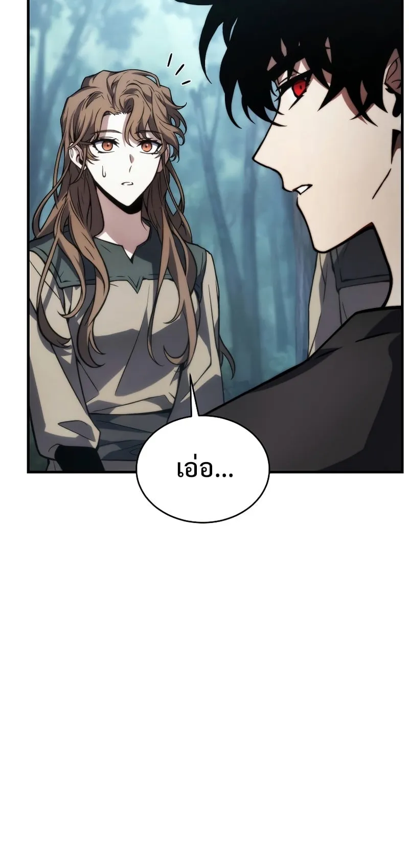 The Max-Level Player 100th Regression ตอนที่ 14 หน้า 54