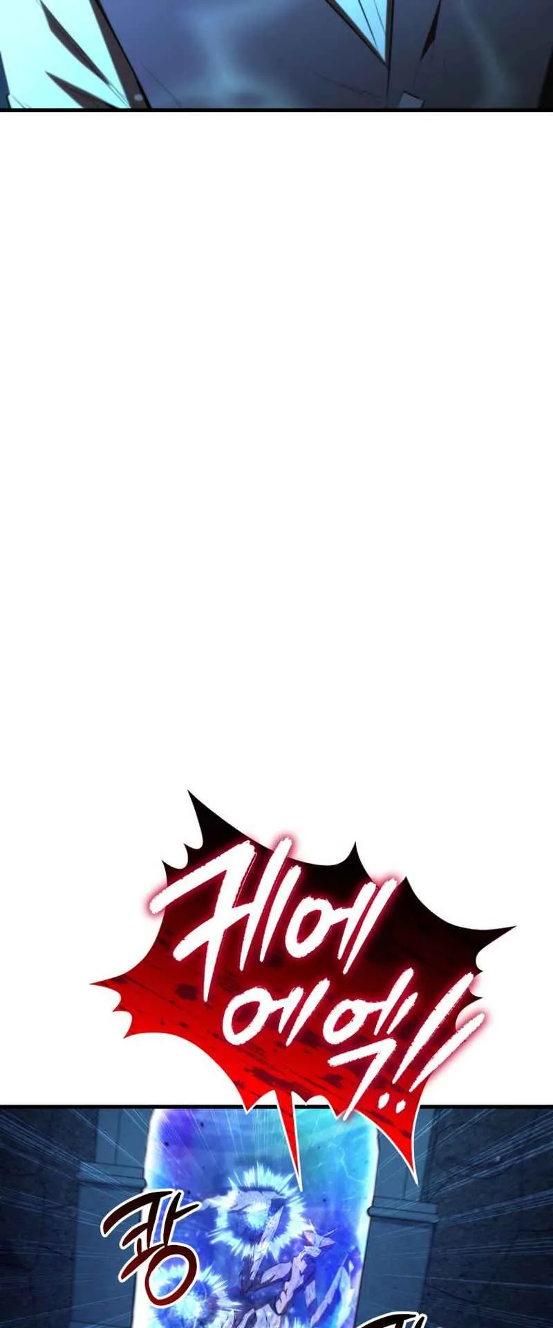 The Fox-Eyed Villain of the Demon Academy ตอนที่ 3 หน้า 61