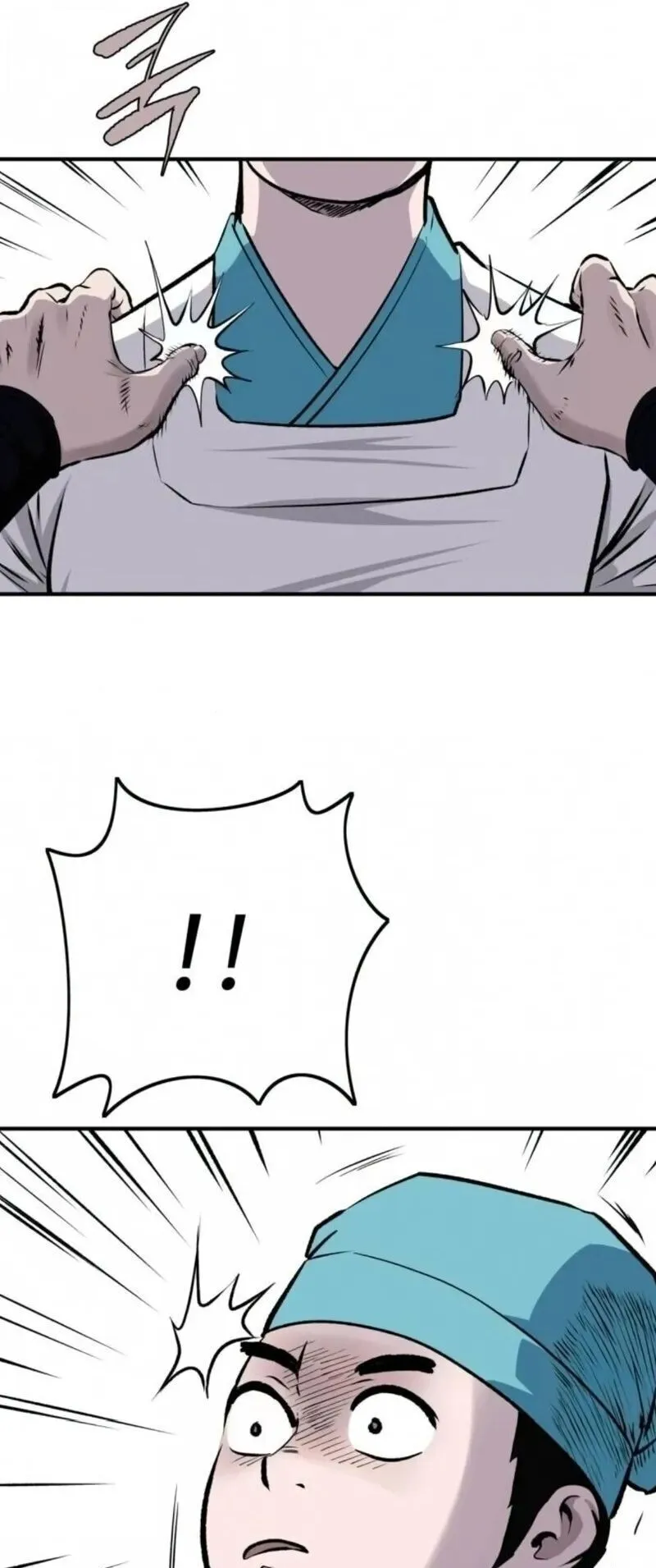 The Supreme Demonic Sword ตอนที่ 33 หน้า 61
