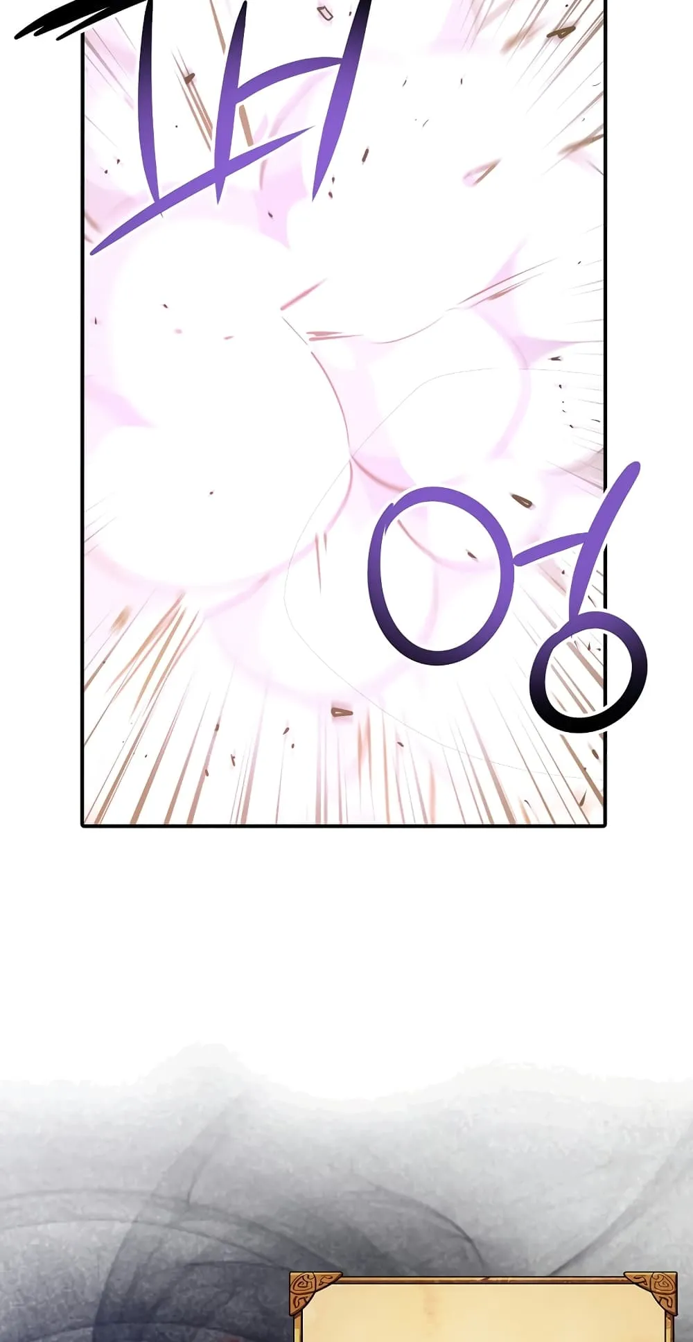 Hyper Luck ตอนที่ 1 หน้า 67