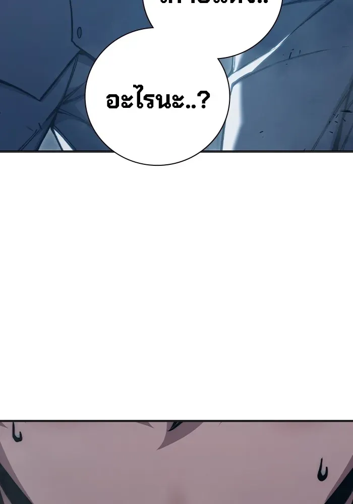 Juvenile Prison ตอนที่ 37 หน้า 129