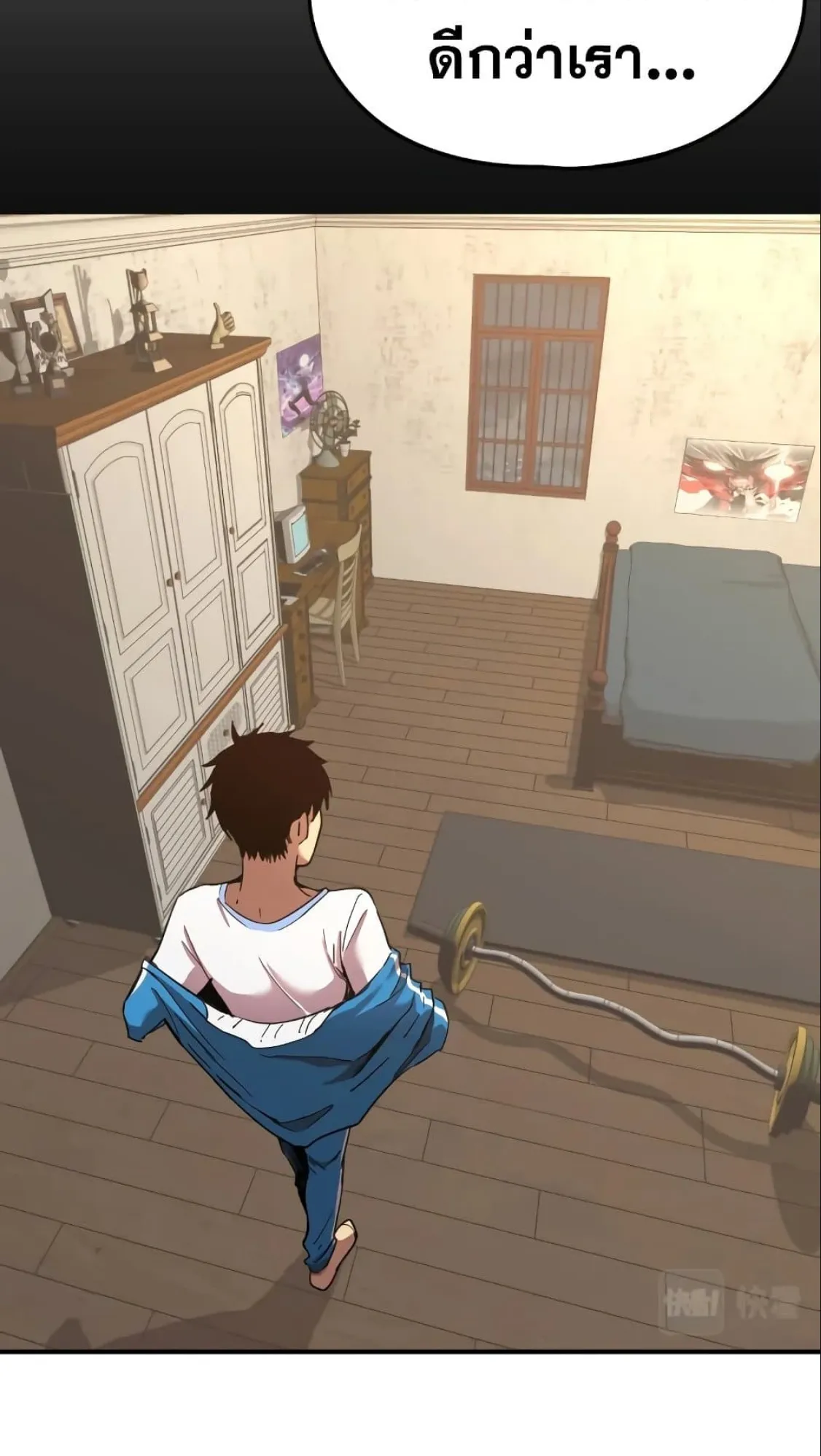 Logging 10000 Years into the Future ตอนที่ 1 หน้า 64