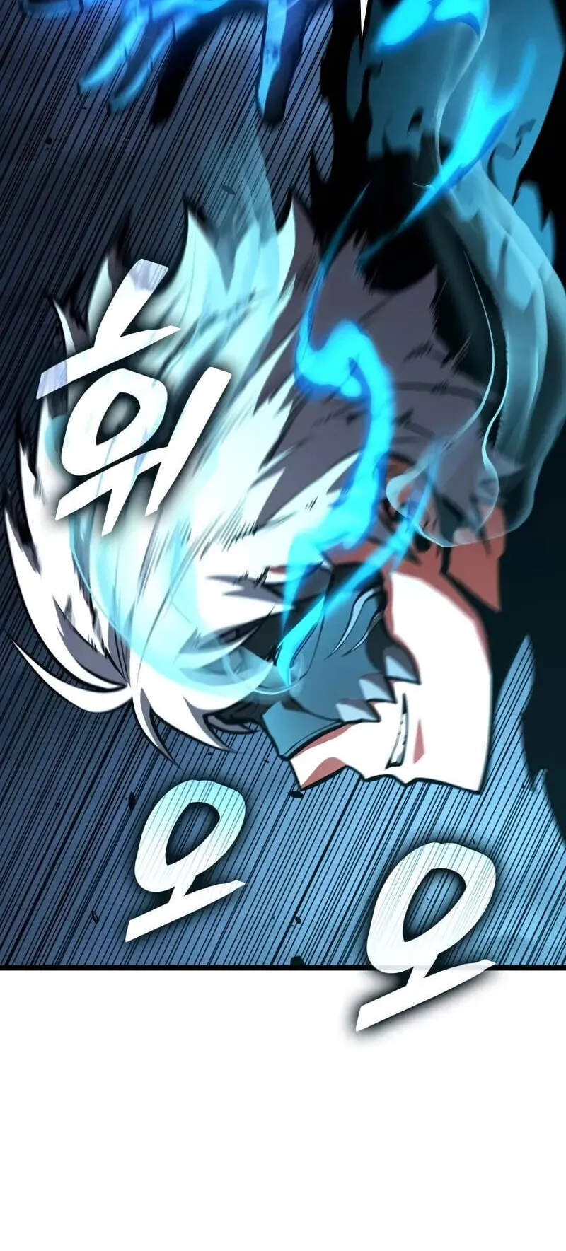 Emperor of Solo Play ตอนที่ 15 หน้า 86