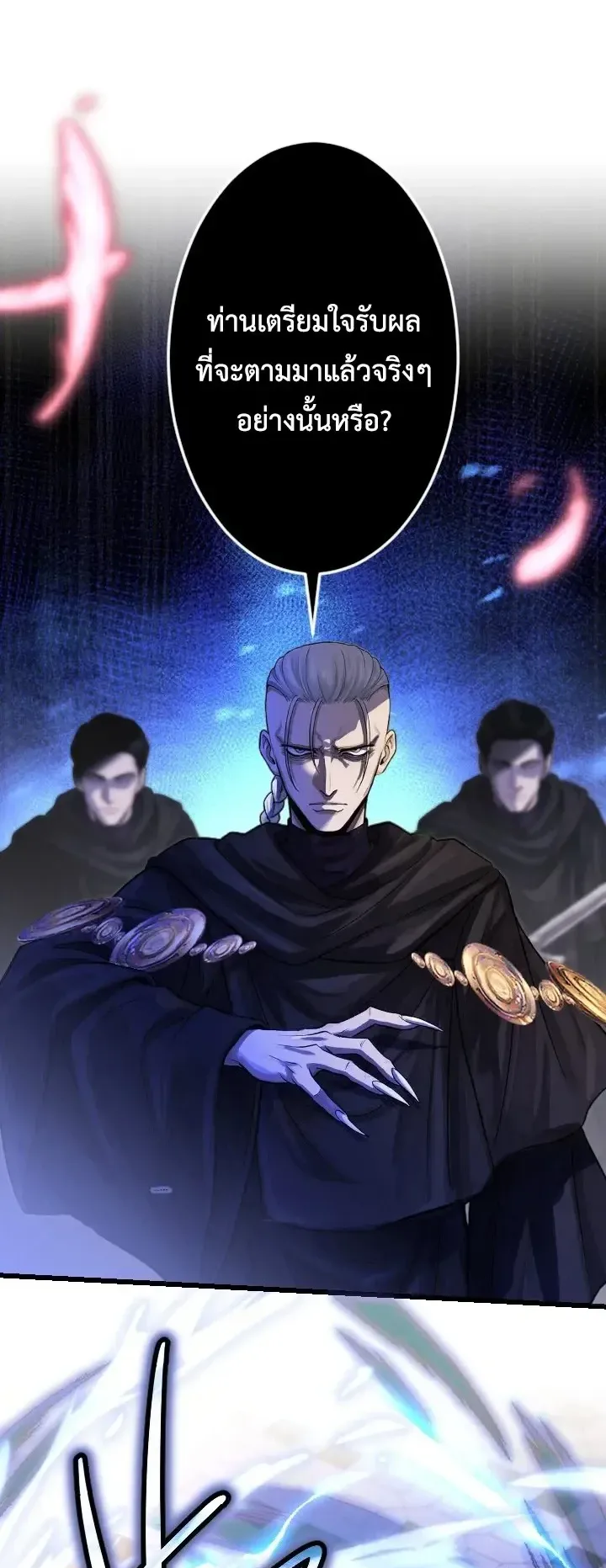 The Strongest Sword Saint Reincarnated Into a Prestigious Magic Family ตอนที่ 3 หน้า 27