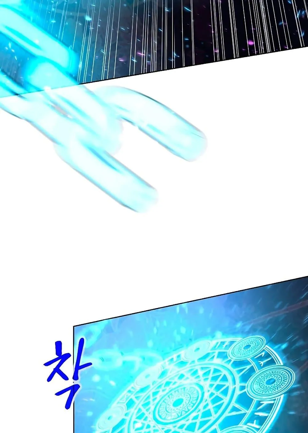 Archmage Transcending Through Regression ตอนที่ 2 หน้า 32