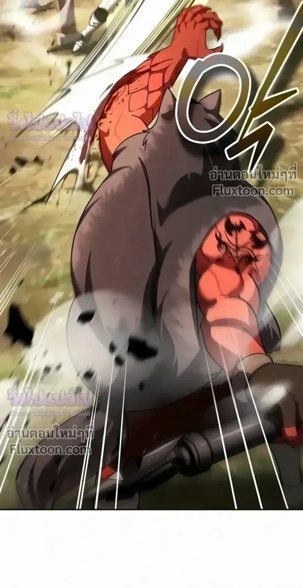 Sovereign of the Infinite Clones ตอนที่ 75 หน้า 55