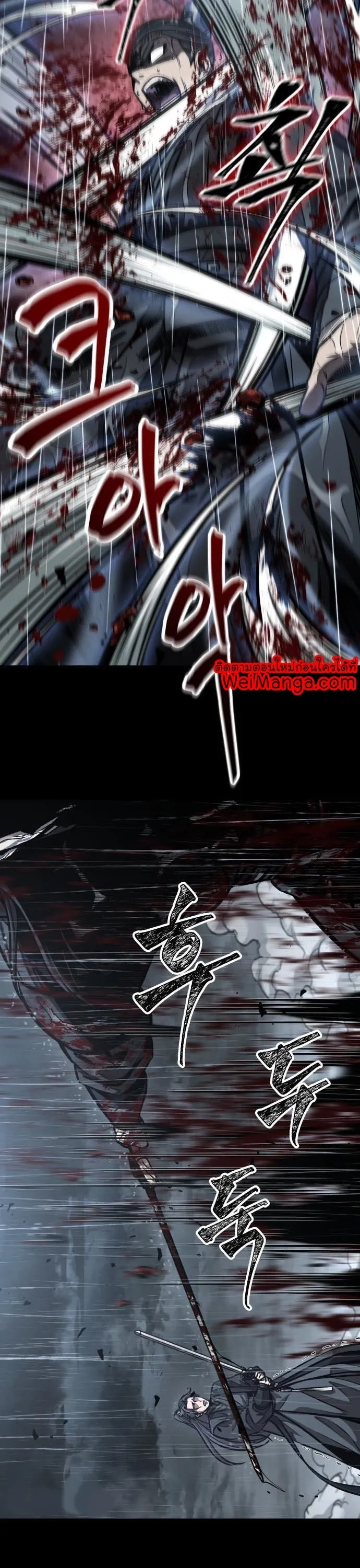 Nano Machine Chapter 129 หน้า 30