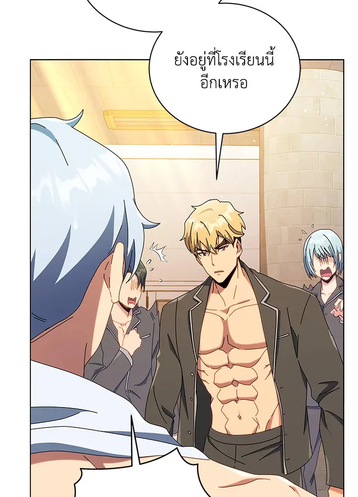 Necromancer Academy’s Genius Summoner Chapter 20 หน้า 17