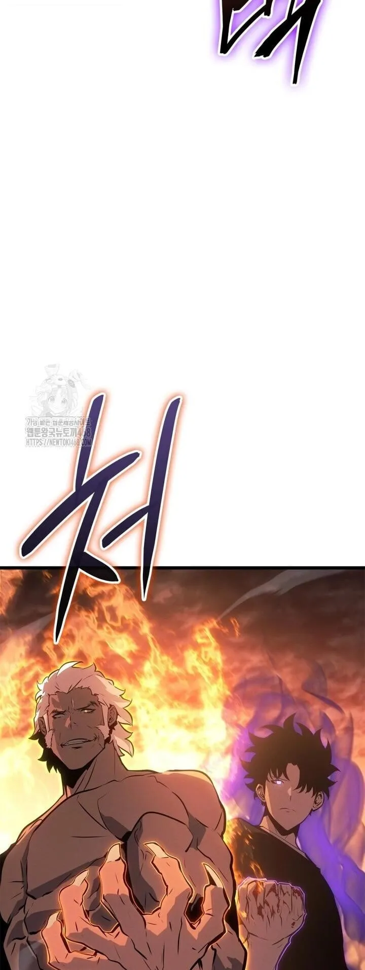 Solo Leveling: Ragnarok ตอนที่ 53 หน้า 9