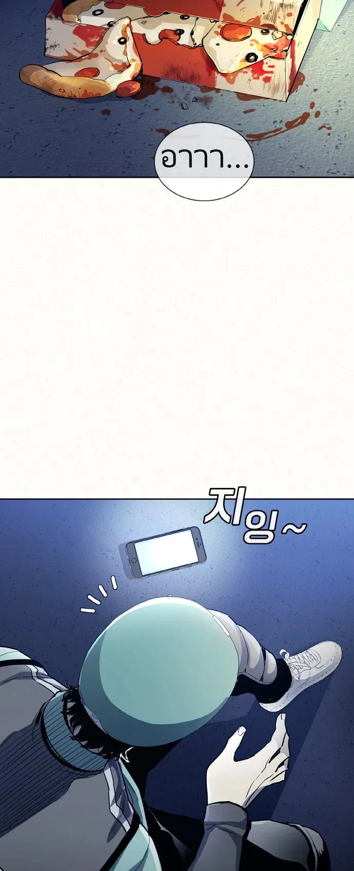 Ranker (2022) ตอนที่ 1 หน้า 138