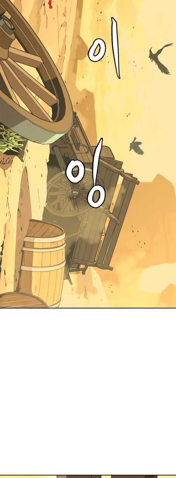 Wild West Murim ตอนที่ 0 หน้า 36