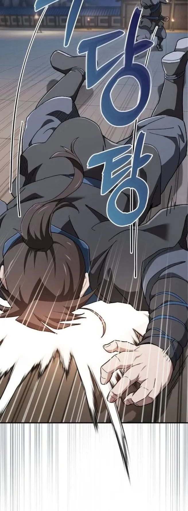 Pay-to-Win Martial God ตอนที่ 3 หน้า 62