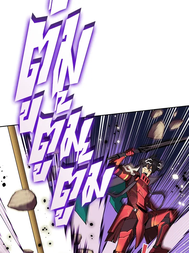 Overgeared ตอนที่ 255 หน้า 39
