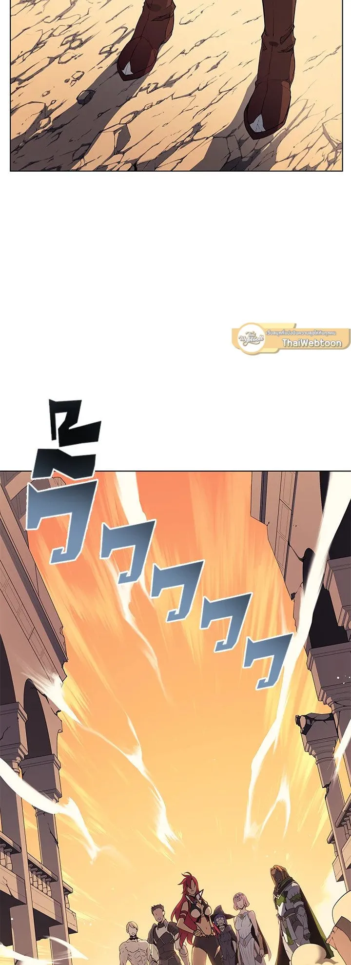 Overgeared ตอนที่ 30 หน้า 78