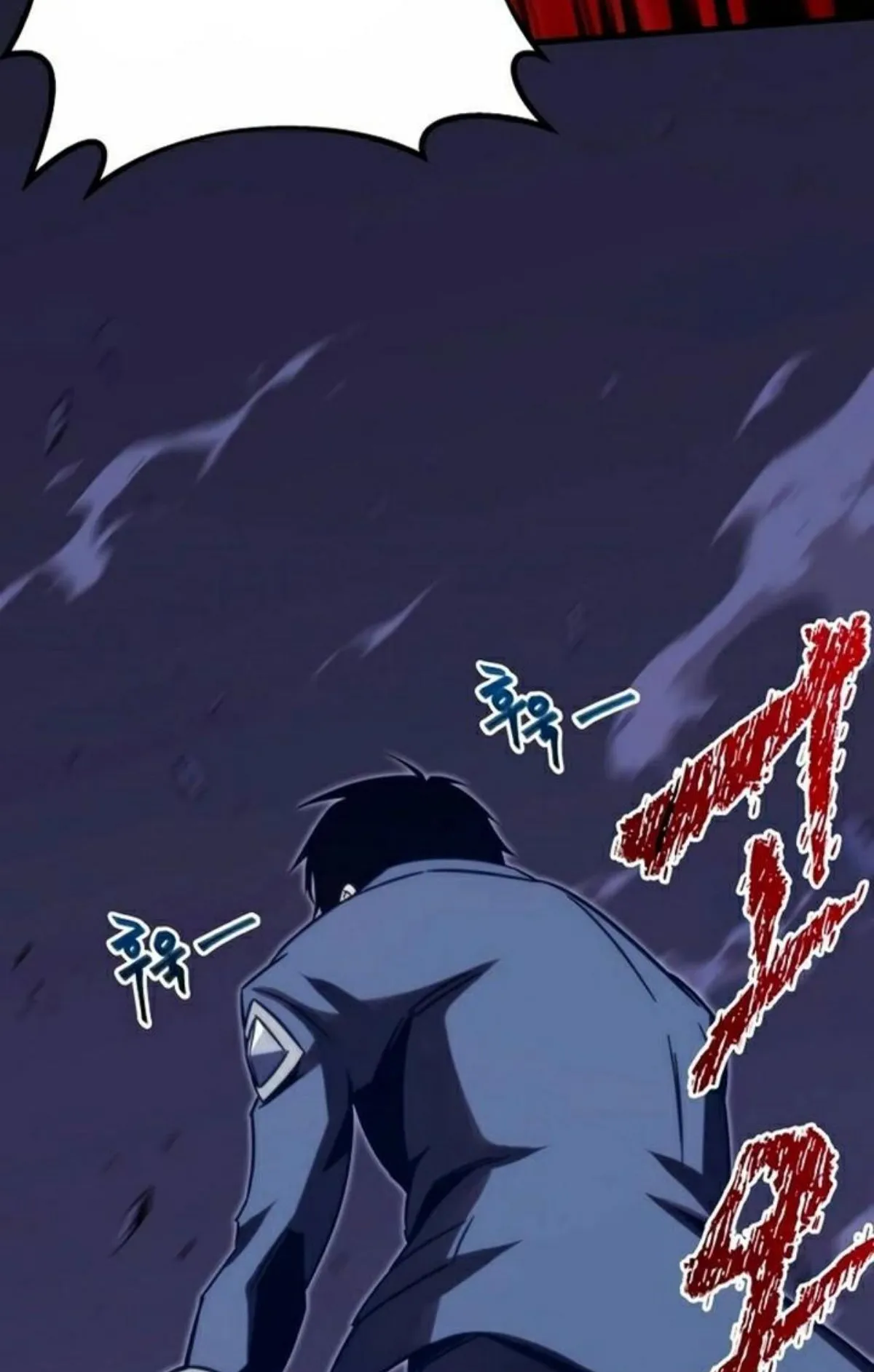I Took Over The Academy With a Single Sashimi Knife ตอนที่ 3 หน้า 54