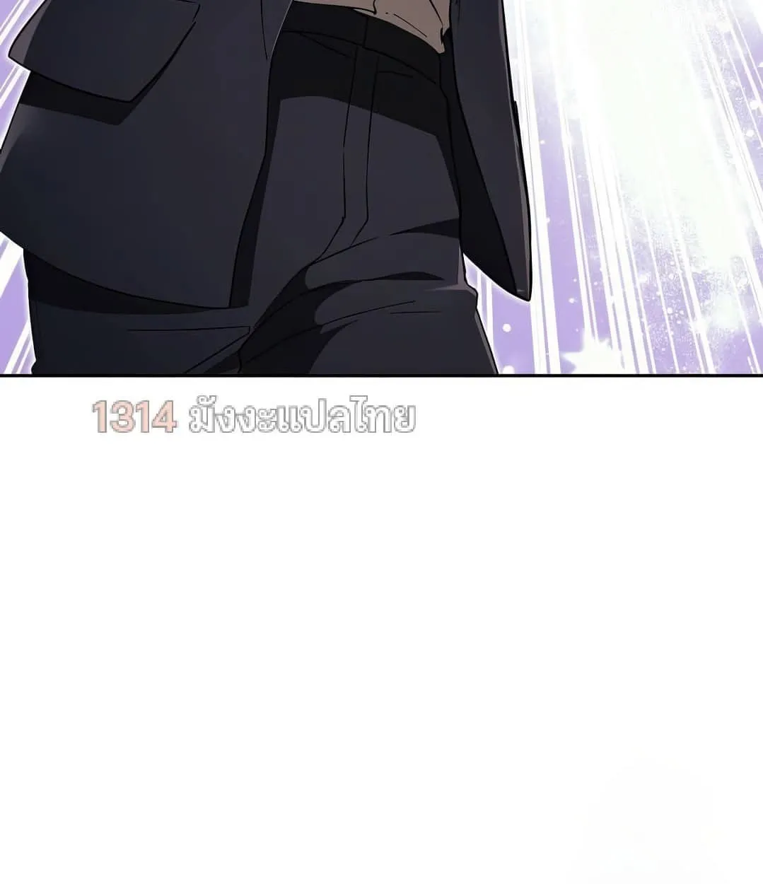 Shinsu Kindergarten ตอนที่ 18 หน้า 155