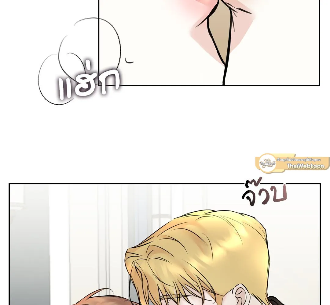 CAMBOY BUNNY (R+) ตอนที่ 9 หน้า 7