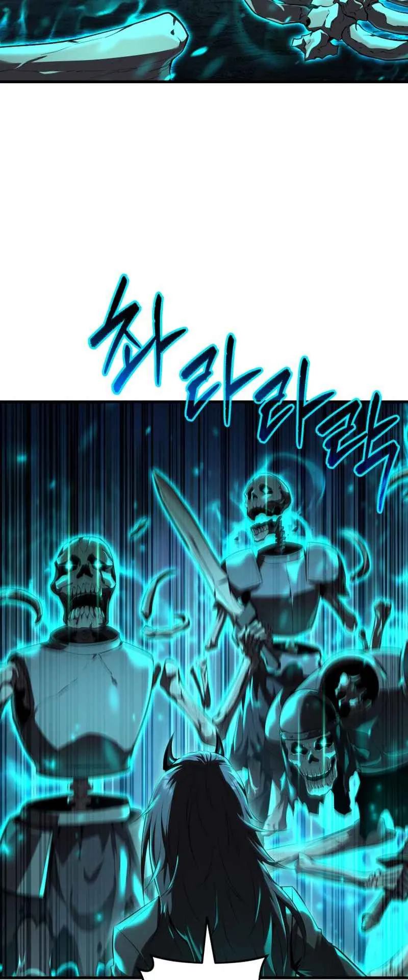 The Fox-Eyed Villain of the Demon Academy ตอนที่ 7 หน้า 43