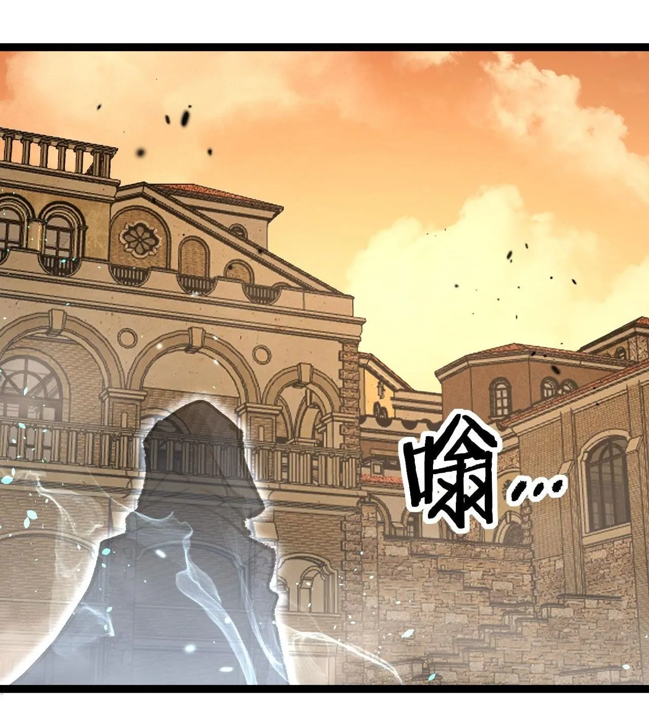God-level Assassin, I Am the Shadow ตอนที่ 13 หน้า 40