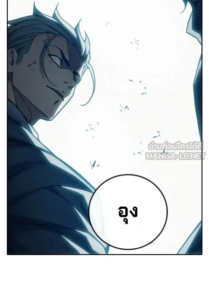 Juvenile Prison ตอนที่ 84 หน้า 48