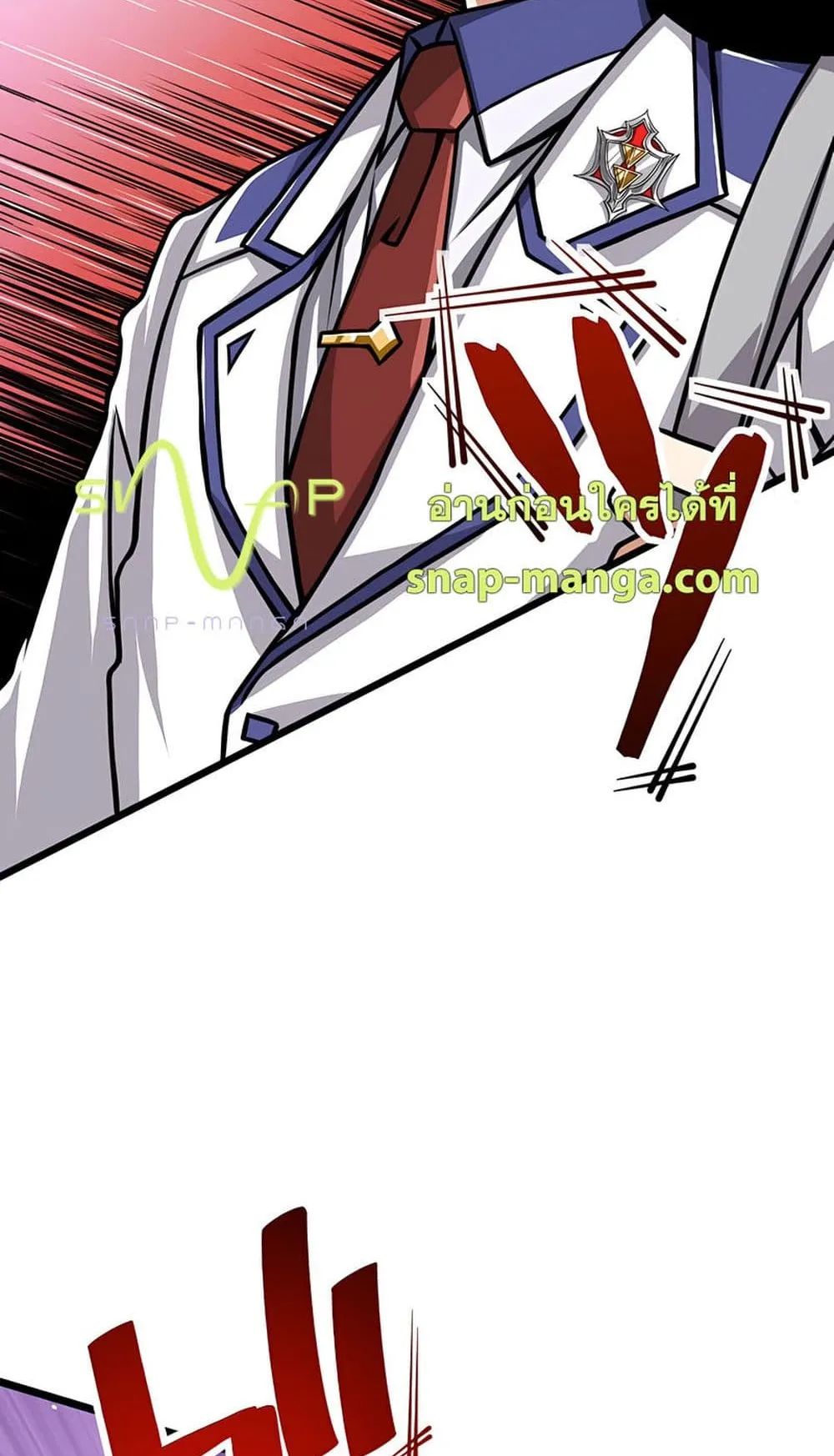 Magic Level 99990000 All-Attribute Great Sage ตอนที่ 6 หน้า 78