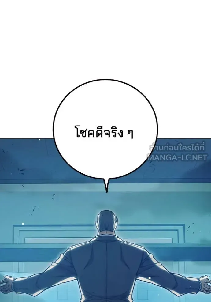 Juvenile Prison ตอนที่ 53 หน้า 221