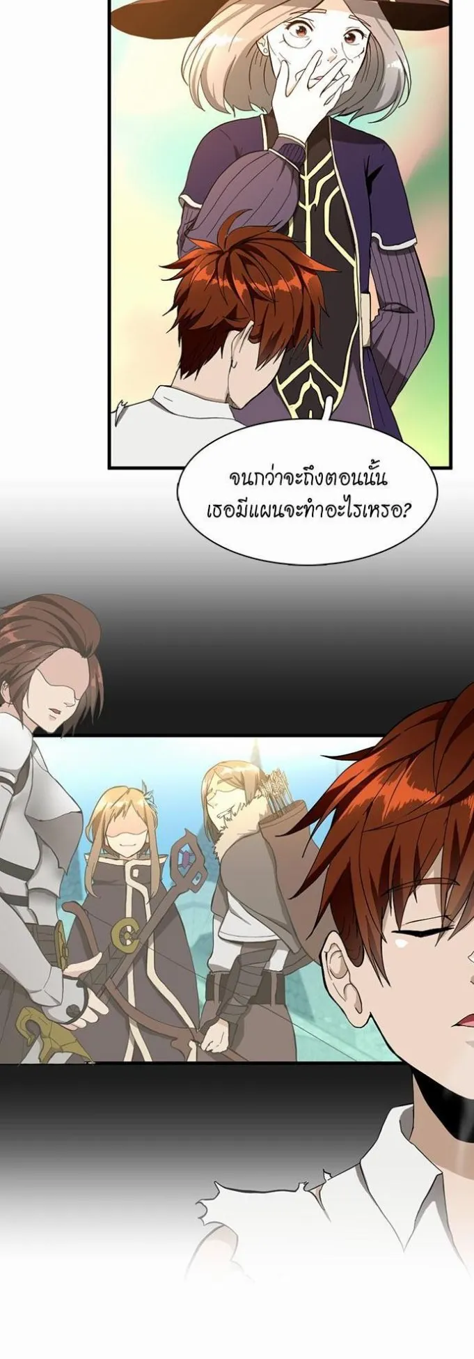 The Beginning After the End ตอนที่ 35 หน้า 41