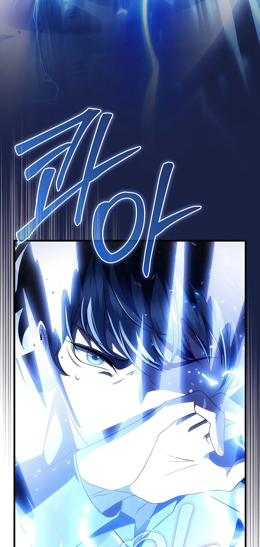 Mightiest Melee Magician ตอนที่ 1 หน้า 74